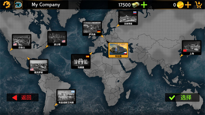 巴士驾驶模拟器无限金币