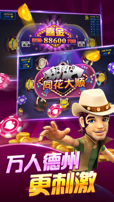 波克城市官方版最新版完整版