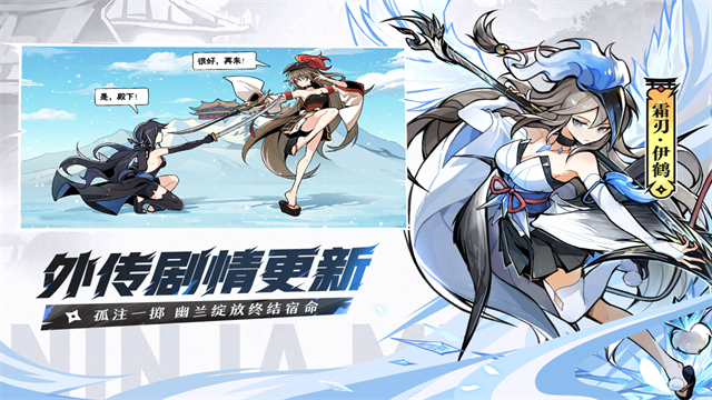 忍者必须死3内置菜单版