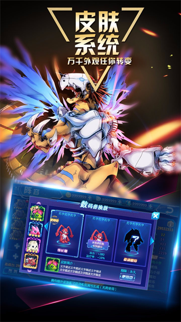 数码大冒险无限内购版