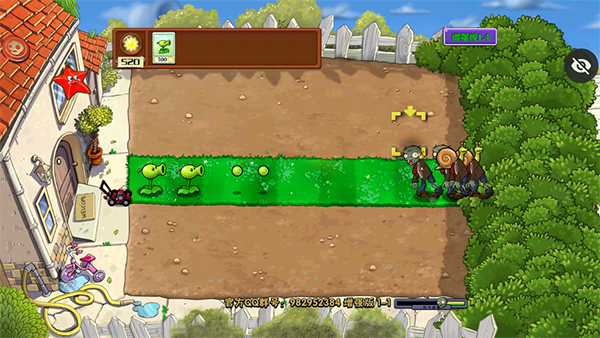 植物大战僵尸增强版内置菜单安卓版