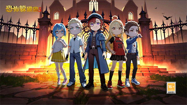 恐怖躲猫猫5中文版