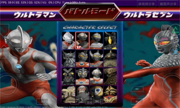 奥特曼格斗进化2下载手机版