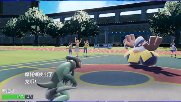 宝可梦朱紫安卓手机版