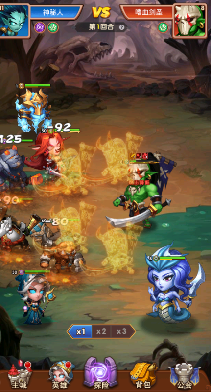 风暴奇兵无限钻石