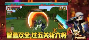 我的世界原始森林生存模组