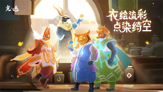 光遇全物品内置菜单