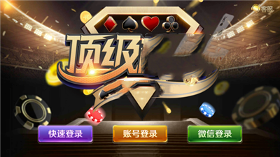 6731顶级游戏娱乐官网版v6.7.31