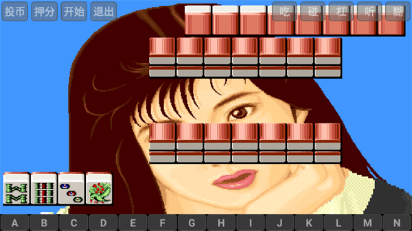 电子基盘麻将免费手机版v2020