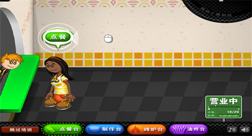 老爹三明治店无敌版