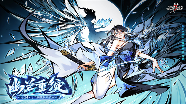 忍者必须死3内置菜单版