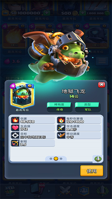 皇室战争魔改版mrdm最新