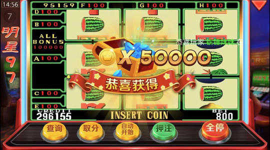 水果机免费单机版手机版v2.0.1