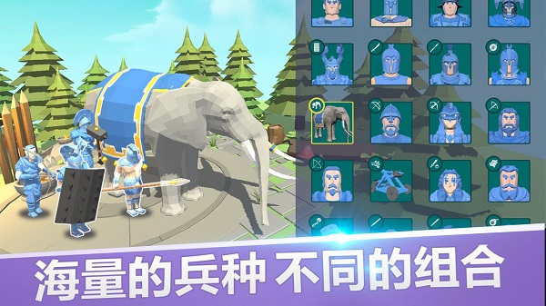 全面战争模拟器无限血量