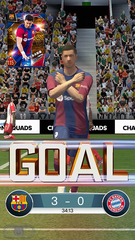 实况王者集结内购版