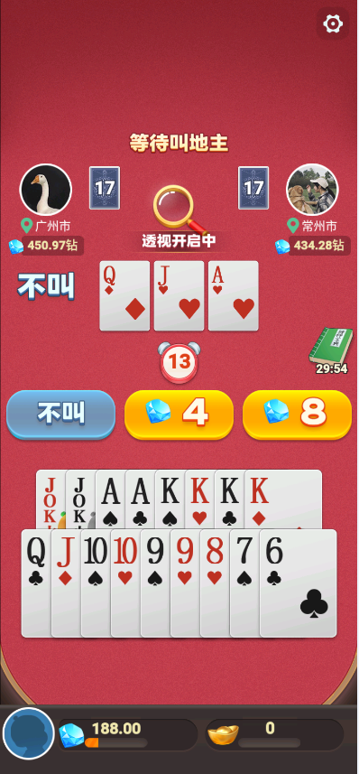 公社斗地主官网正版v1.0.1