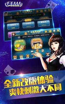 千王aaa老版本
