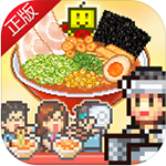 开罗游戏拉面店无限金币版