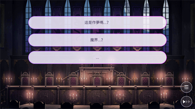 服从我游戏最新版