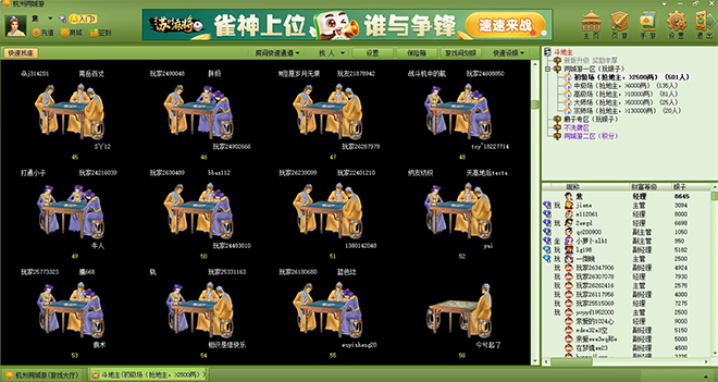 玉林同城游戏大厅官方手机版