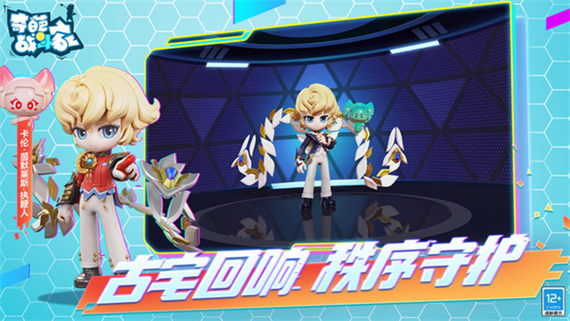 奇葩战斗家无限钻石最新版2026