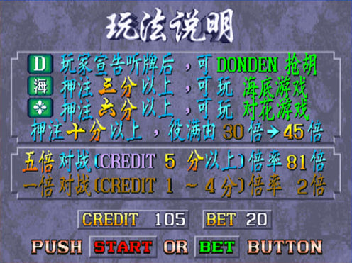 龙虎争霸2手机版单机版