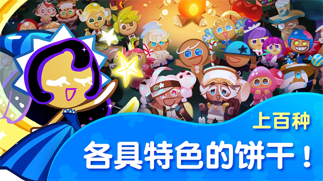 跑跑姜饼人最新版本2025