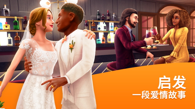 模拟人生畅玩版满级vip富翁存档