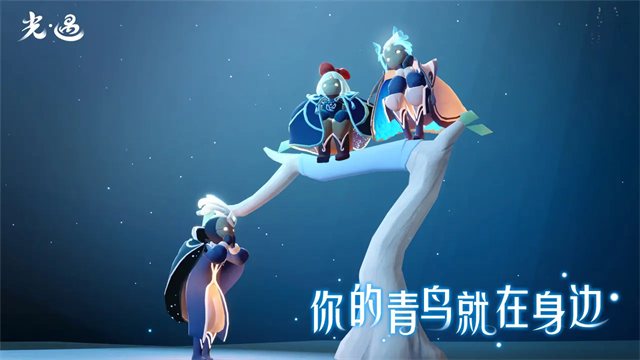 光遇全物品版空巢版本