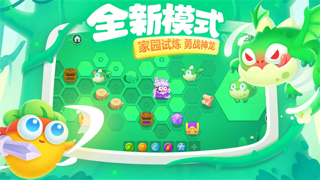 保卫萝卜3变态版