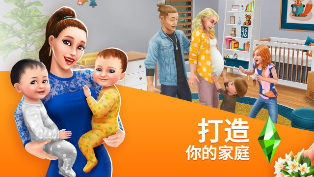 模拟人生畅玩版满级vip富翁存档