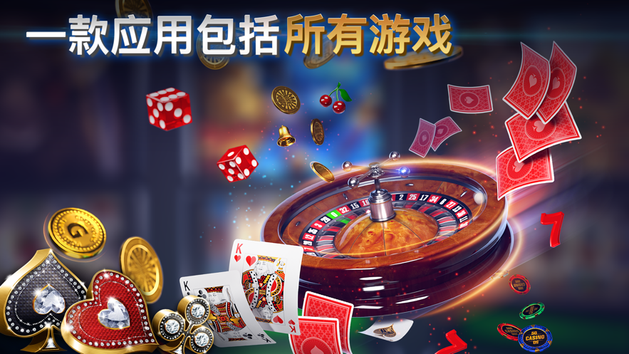 pokerist官方正安卓版手机版