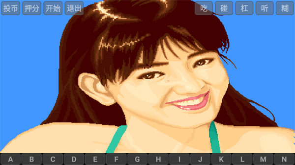 电子基盘麻将免费手机版v2020