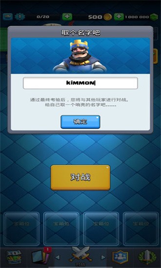 部落冲突皇室战争无限宝石