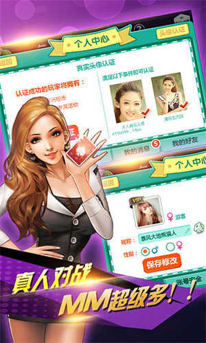 途游德州扑扑克官方ios最新版本v1.00.103