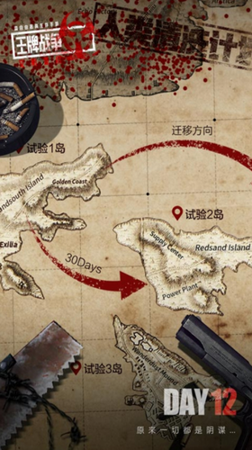 王牌战争文明重启无限点券