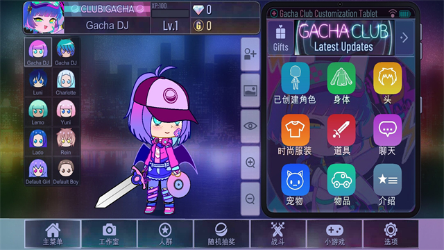 加查俱乐部免费