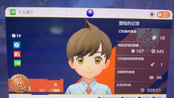 宝可梦朱紫安卓手机版