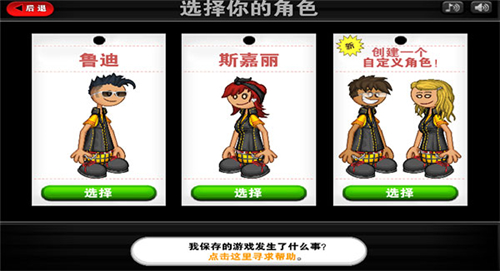 老爹三明治店无敌版