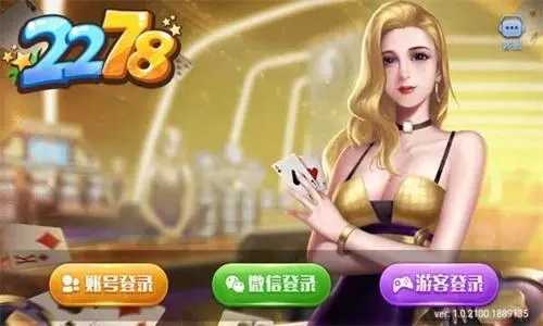 2278游戏官网版ios