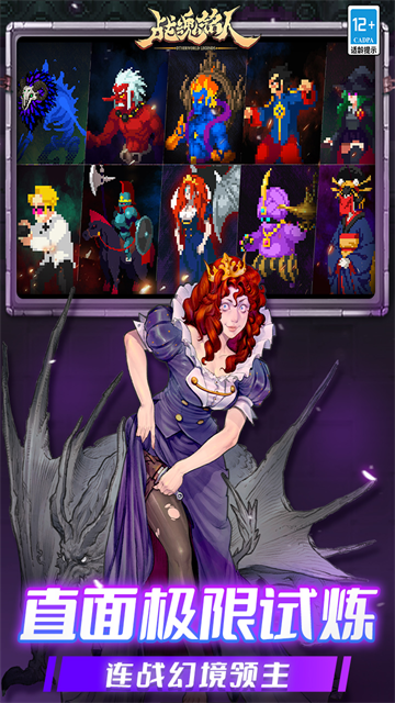 战魂铭人MOD作弊菜单折相思