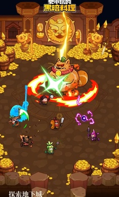 史小坑的黑暗料理内置菜单