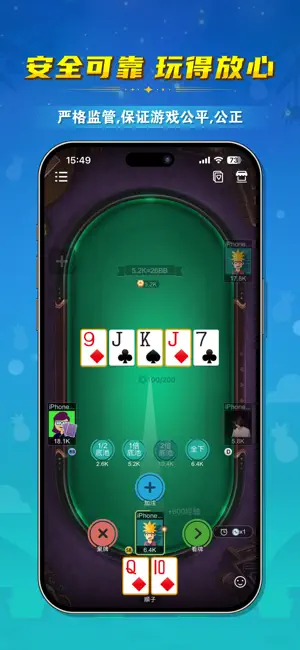 智星德州菠萝官方正版