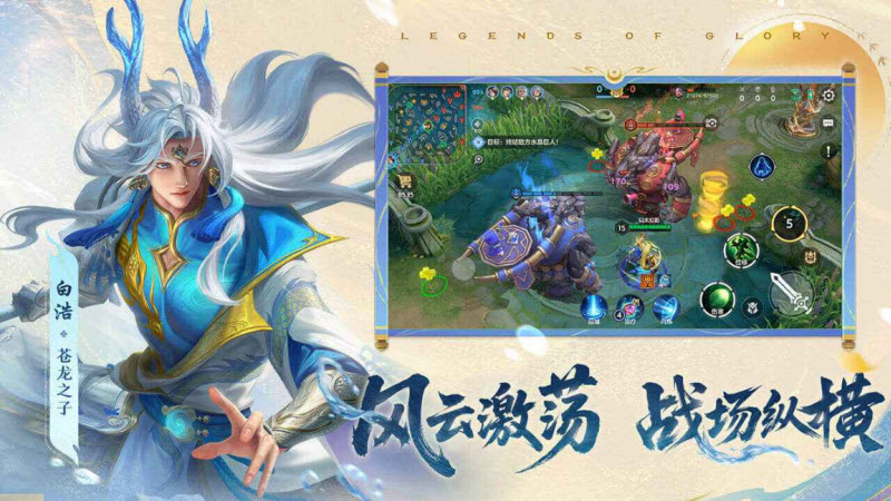 曙光英雄最新版2026