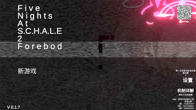 沙勒的五夜后宫2正式版手机