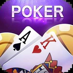 口袋德州官网ios手机版