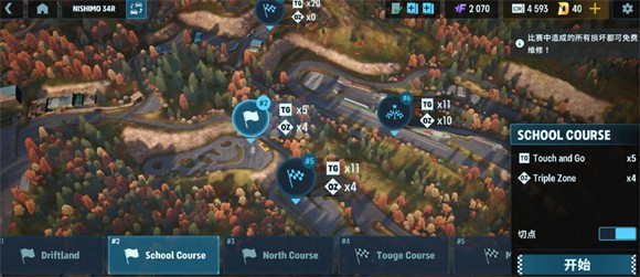 CarX漂移赛车3内置菜单版