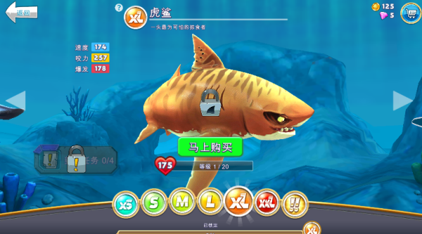 饥饿鲨世界内置菜单版