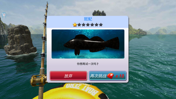 钓鱼锦标赛内置菜单版