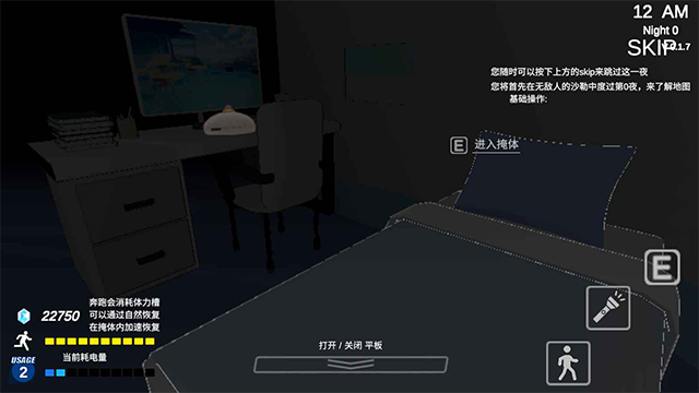 沙勒的五夜后宫2正式版手机